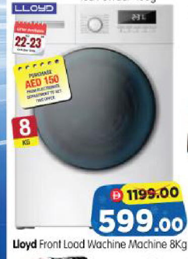 available at Al Madina Hypermarket in UAE - Abu Dhabi