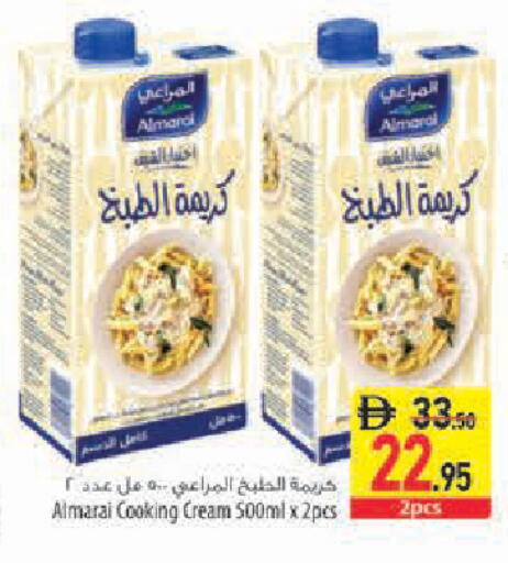 available at Safeer Market in UAE - Sharjah / Ajman