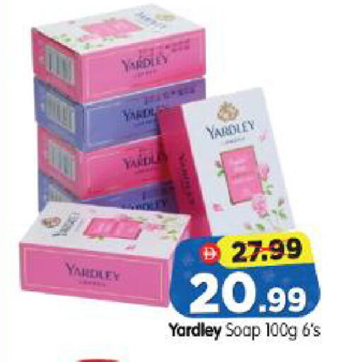 available at Al Madina Hypermarket in UAE - Abu Dhabi