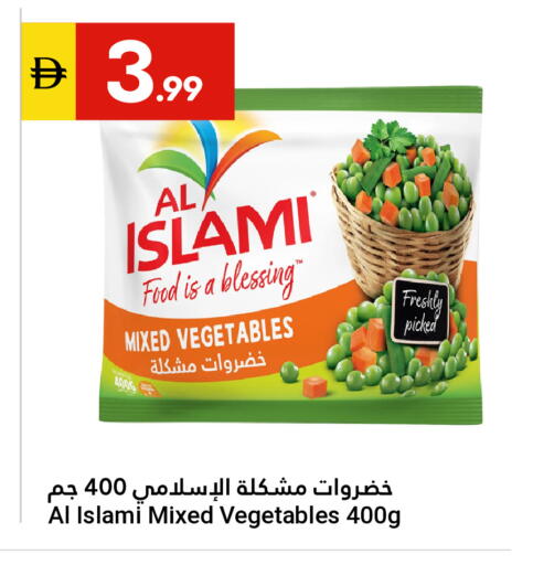 available at Grand Emirates Market in UAE - Abu Dhabi