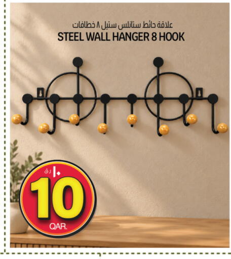 available at Kenz Mini Mart in Qatar - Al Wakra