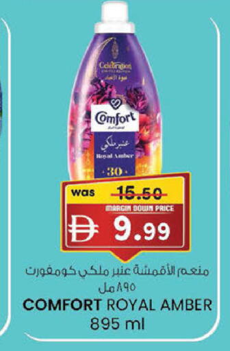 available at K M Trading  in UAE - Dubai