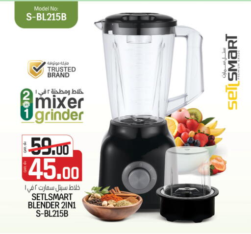 available at Kenz Mini Mart in Qatar - Al Shamal