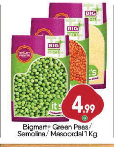 Peas متوفر لدى بيج مارت في الإمارات العربية المتحدة , الامارات - أبو ظبي