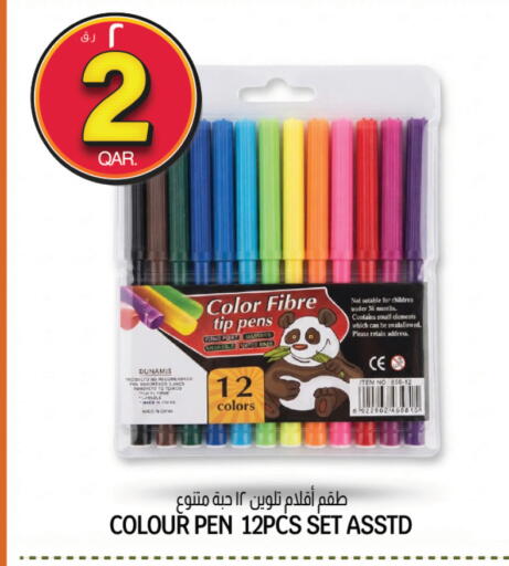 available at Kenz Mini Mart in Qatar - Al Wakra