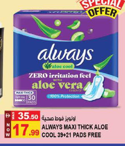 available at Hashim Hypermarket in UAE - Sharjah / Ajman
