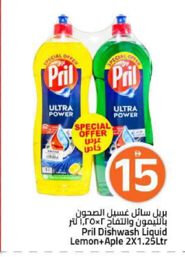 Lemon available at Mark & Save in UAE - Sharjah / Ajman