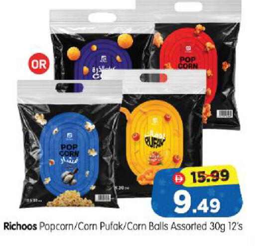 available at Al Madina Hypermarket in UAE - Abu Dhabi