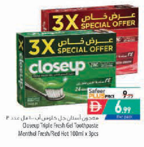 available at Safeer Market in UAE - Sharjah / Ajman
