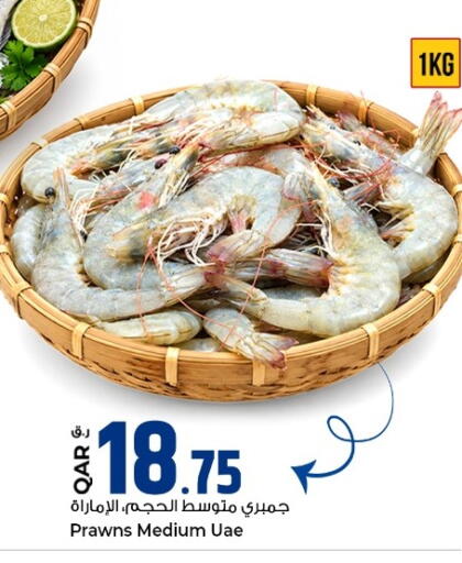 available at Rawabi Hypermarket in Qatar - Al Daayen