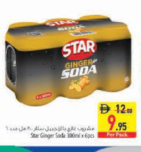 Ginger available at Safeer Market in UAE - Sharjah / Ajman
