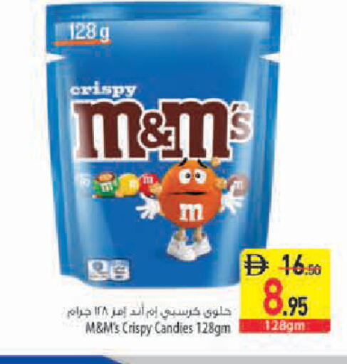 available at Safeer Market in UAE - Sharjah / Ajman