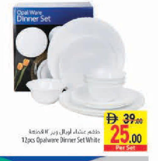 available at Safeer Market in UAE - Sharjah / Ajman
