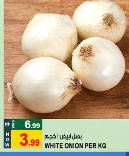 Onion available at Hashim Hypermarket in UAE - Sharjah / Ajman