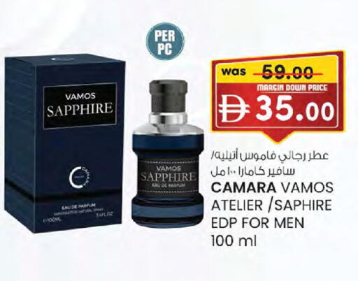 available at Al Safa in UAE - Al Ain