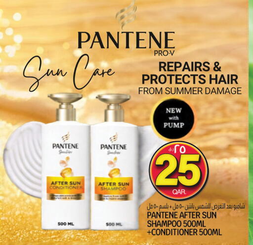 available at Kenz Mini Mart in Qatar - Al Wakra