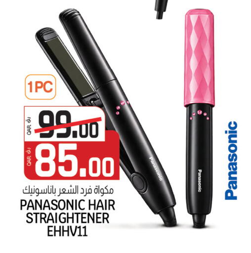available at Kenz Mini Mart in Qatar - Al Wakra