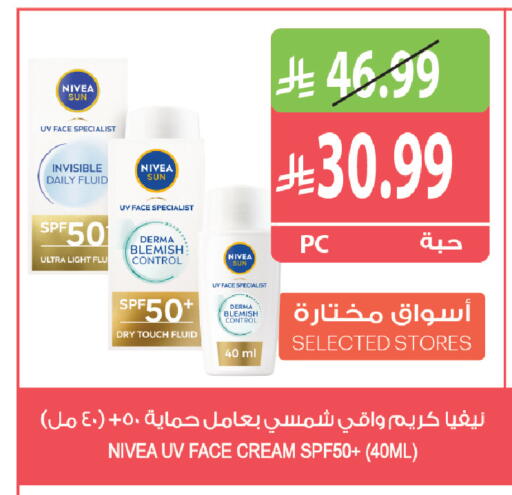available at Farm  in KSA, Saudi Arabia, Saudi - Al Khobar