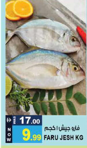 available at Hashim Hypermarket in UAE - Sharjah / Ajman