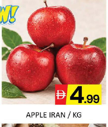 Apple Mango من Iran متوفر لدى مانجو هايبرماركت في الإمارات العربية المتحدة , الامارات - دبي