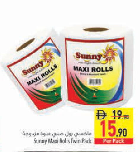 available at Safeer Market in UAE - Sharjah / Ajman