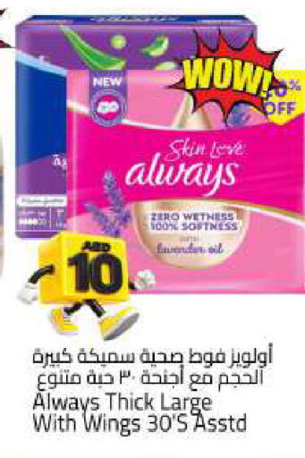 available at Mark & Save in UAE - Sharjah / Ajman