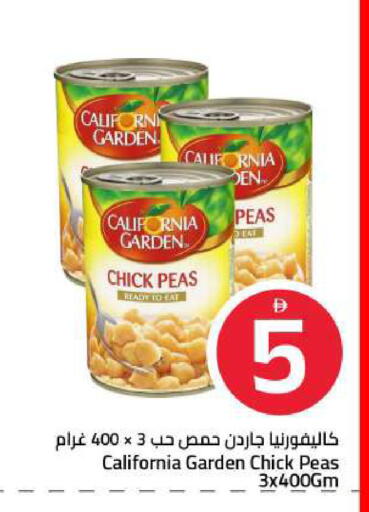 Peas available at Mark & Save in UAE - Sharjah / Ajman
