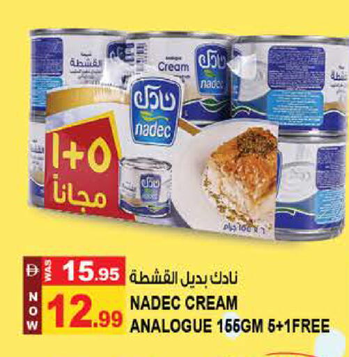 available at Hashim Hypermarket in UAE - Sharjah / Ajman