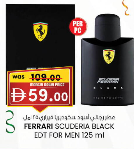 available at K.M Hypermarket in UAE - Abu Dhabi
