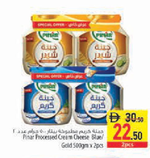 available at Safeer Market in UAE - Sharjah / Ajman