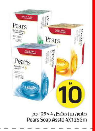 available at Mark & Save in UAE - Sharjah / Ajman