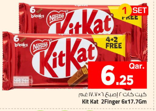 available at Mark & Save  in Qatar - Al Daayen