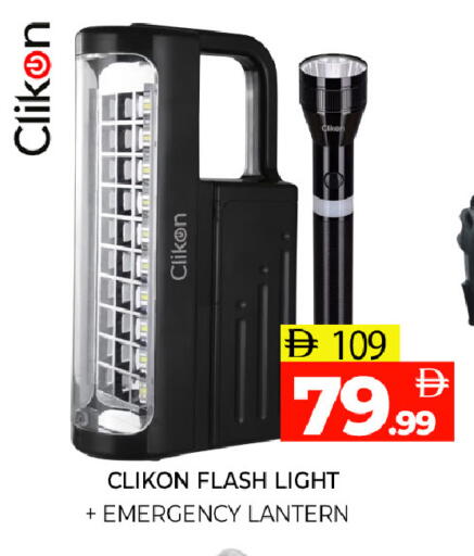 available at Al Madina  in UAE - Sharjah / Ajman