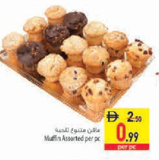 available at Safeer Market in UAE - Sharjah / Ajman