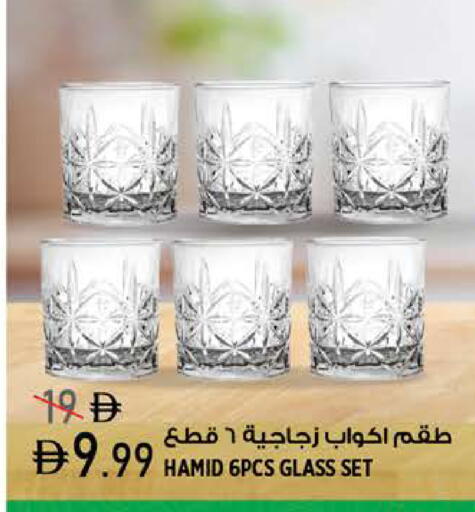 available at Hashim Hypermarket in UAE - Sharjah / Ajman