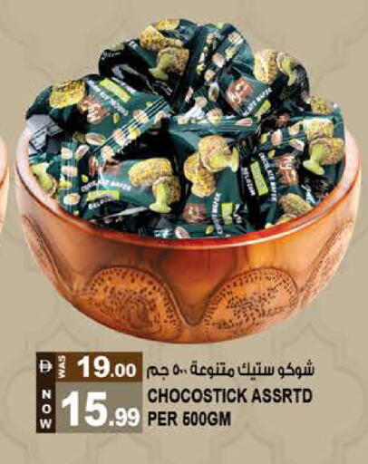 available at Hashim Hypermarket in UAE - Sharjah / Ajman