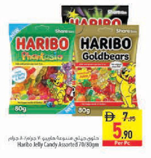 available at Safeer Market in UAE - Sharjah / Ajman