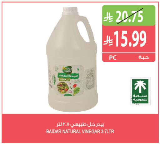 available at Farm  in KSA, Saudi Arabia, Saudi - Al Khobar