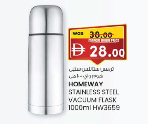 available at K.M Hypermarket in UAE - Abu Dhabi