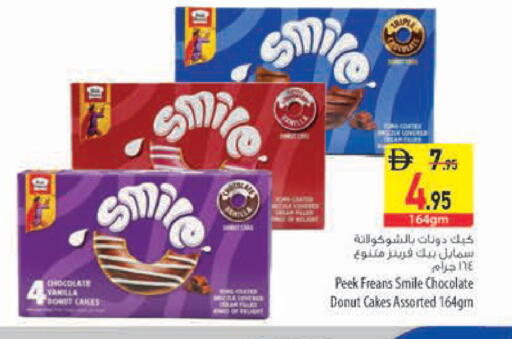available at Safeer Market in UAE - Fujairah