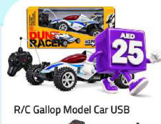 available at Mark & Save in UAE - Sharjah / Ajman
