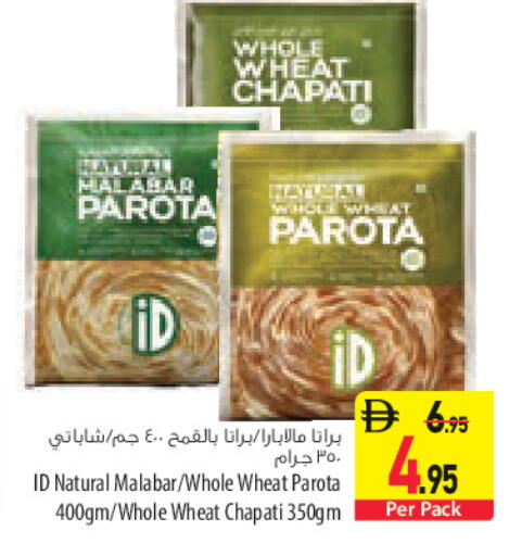available at Safeer Market in UAE - Abu Dhabi