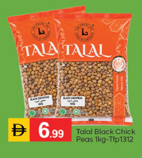 Peas available at TALAL MARKET in UAE - Dubai