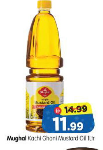 available at Al Madina Hypermarket in UAE - Abu Dhabi