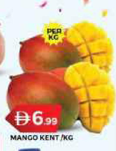 Mango متوفر لدى جراند هايبر ماركت في الإمارات العربية المتحدة , الامارات - دبي