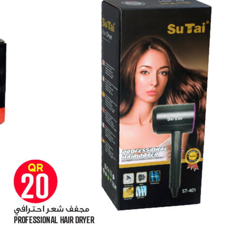 available at Food Palace Hypermarket in Qatar - Al Wakra