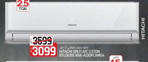 available at Saudia Hypermarket in Qatar - Al Shamal