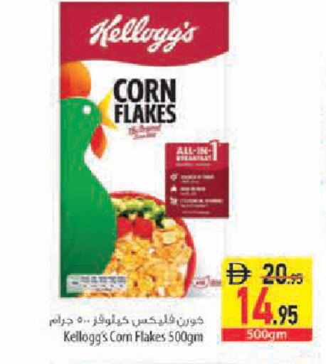 available at Safeer Market in UAE - Sharjah / Ajman