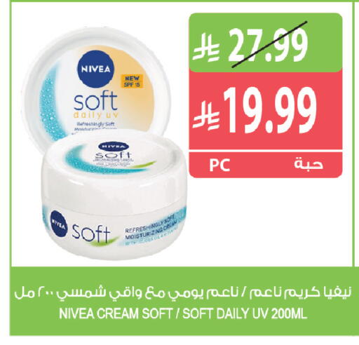 available at Farm  in KSA, Saudi Arabia, Saudi - Al Khobar