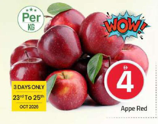 available at Mark & Save in UAE - Sharjah / Ajman